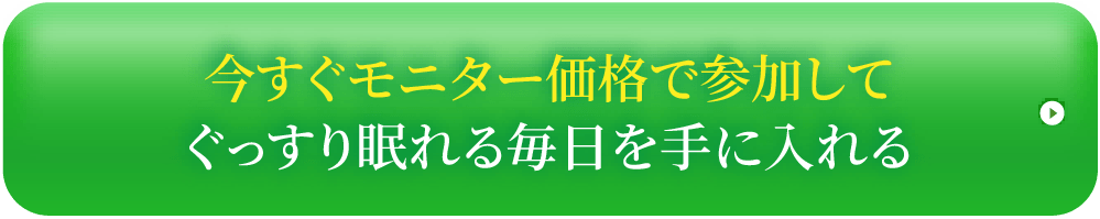 お申し込みはこちら
