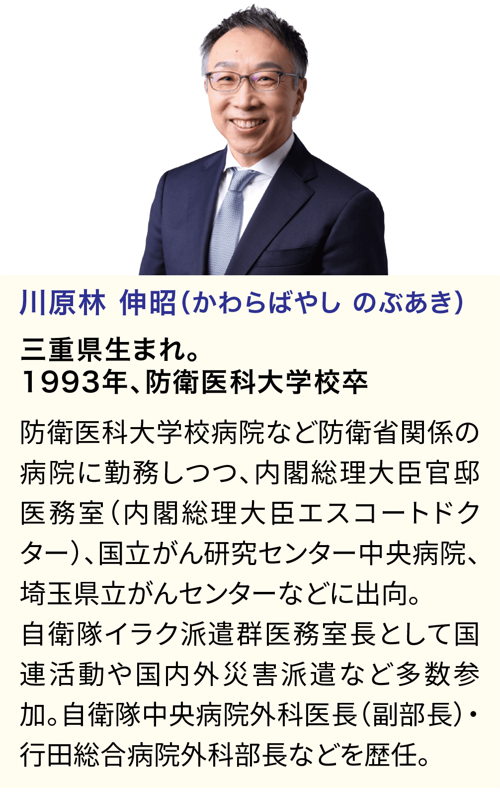 メッセージ1