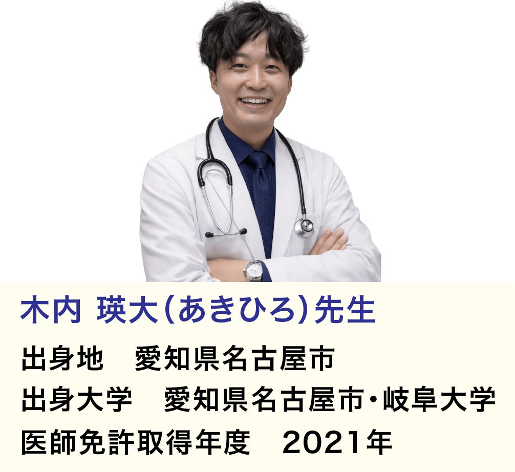 メッセージ2