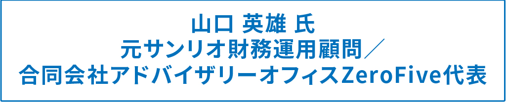 お客様の声2